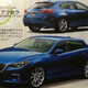 Illustration for article titled The 2014 Mazda3: This Might Be It
